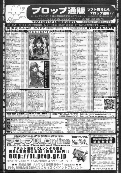 Page 286 of BugBug 2011-06 Vol. 202