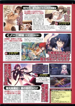 Page 35 of BugBug 2011-06 Vol. 202