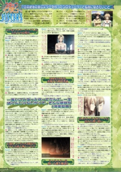 Page 46 of BugBug 2011-06 Vol. 202