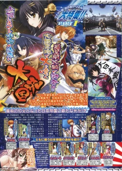 Page 48 of BugBug 2011-06 Vol. 202