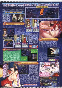 Page 52 of BugBug 2011-06 Vol. 202