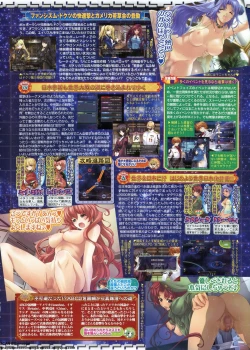 Page 53 of BugBug 2011-06 Vol. 202