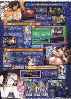 Page 54 of BugBug 2011-06 Vol. 202