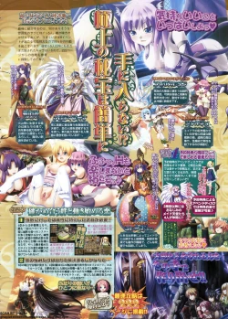 Page 61 of BugBug 2011-06 Vol. 202