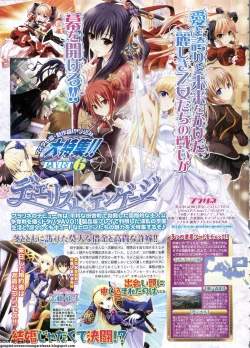 Page 74 of BugBug 2011-06 Vol. 202