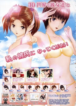 Page 8 of BugBug 2011-06 Vol. 202