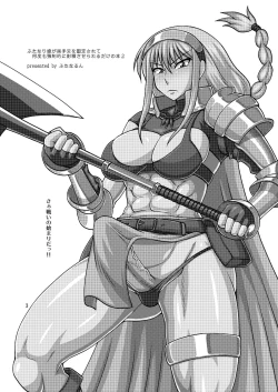 Page 2 of Futanari Musume ga Ryouteashi wo Koteisarete Nando mo Kyouseiteki ni Shasei saserareru dake no Hon 2