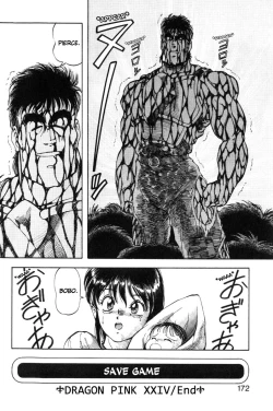 Page 179 of Dragon Pink THE LAST FIGHT