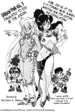 Page 192 of Dragon Pink THE LAST FIGHT