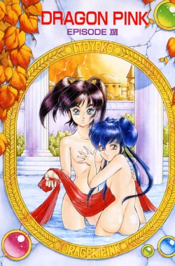 Page 5 of Dragon Pink THE LAST FIGHT