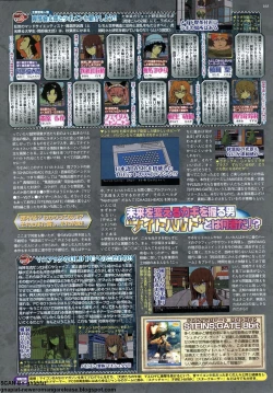 Page 154 of BugBug 2011-12 Vol. 208