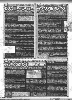 Page 190 of BugBug 2011-12 Vol. 208