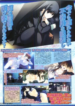 Page 28 of BugBug 2011-12 Vol. 208