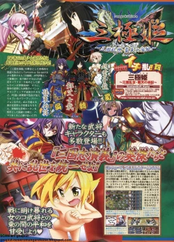 Page 41 of BugBug 2011-12 Vol. 208