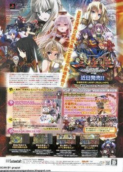 Page 43 of BugBug 2011-12 Vol. 208