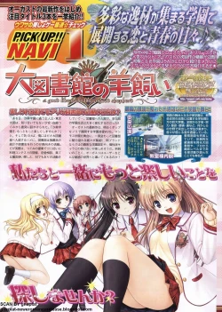 Page 70 of BugBug 2011-12 Vol. 208