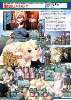 Page 102 of BugBug 2009-11 Vol. 183