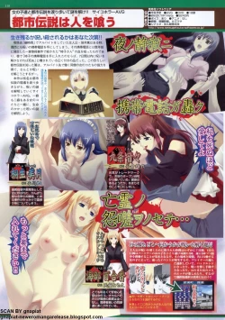 Page 116 of BugBug 2009-11 Vol. 183