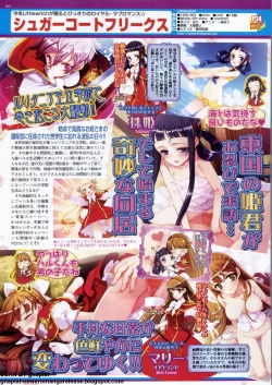 Page 162 of BugBug 2009-11 Vol. 183