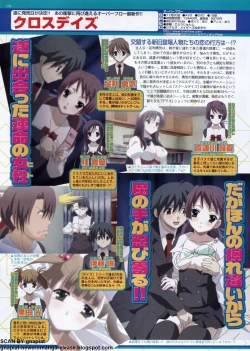 Page 172 of BugBug 2009-11 Vol. 183