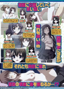 Page 173 of BugBug 2009-11 Vol. 183