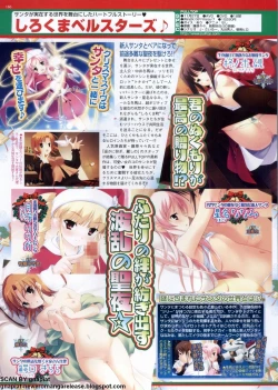 Page 184 of BugBug 2009-11 Vol. 183