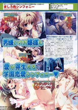 Page 188 of BugBug 2009-11 Vol. 183