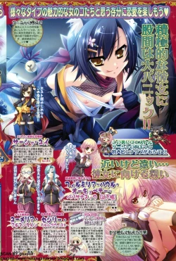 Page 226 of BugBug 2009-11 Vol. 183