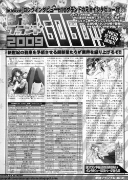 Page 229 of BugBug 2009-11 Vol. 183