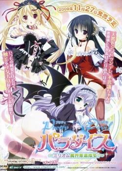 Page 23 of BugBug 2009-11 Vol. 183