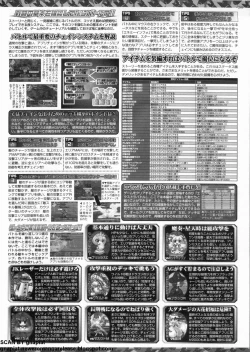 Page 247 of BugBug 2009-11 Vol. 183