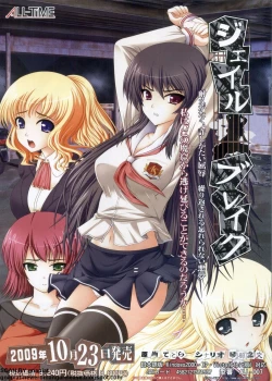 Page 24 of BugBug 2009-11 Vol. 183