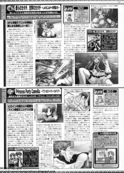 Page 253 of BugBug 2009-11 Vol. 183