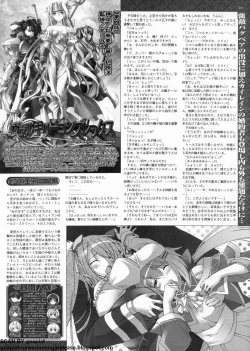 Page 259 of BugBug 2009-11 Vol. 183