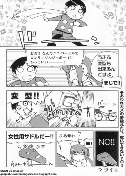 Page 283 of BugBug 2009-11 Vol. 183