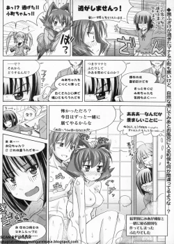 Page 293 of BugBug 2009-11 Vol. 183