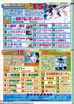 Page 29 of BugBug 2009-11 Vol. 183