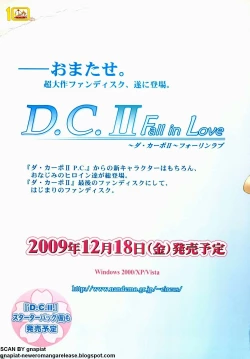 Page 2 of BugBug 2009-11 Vol. 183