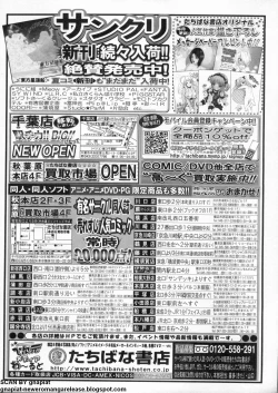 Page 319 of BugBug 2009-11 Vol. 183