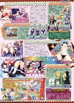 Page 43 of BugBug 2009-11 Vol. 183