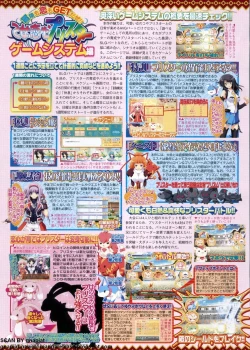 Page 44 of BugBug 2009-11 Vol. 183