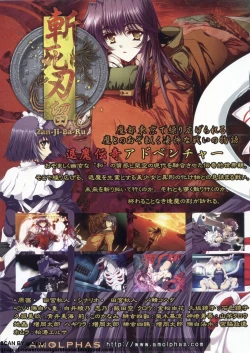 Page 4 of BugBug 2009-11 Vol. 183