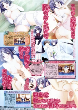 Page 57 of BugBug 2009-11 Vol. 183