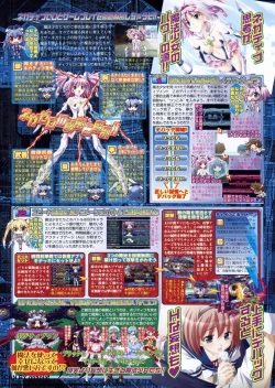 Page 59 of BugBug 2009-11 Vol. 183