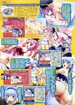 Page 63 of BugBug 2009-11 Vol. 183