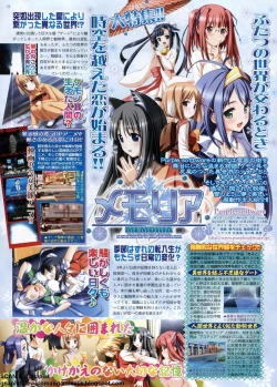 Page 70 of BugBug 2009-11 Vol. 183