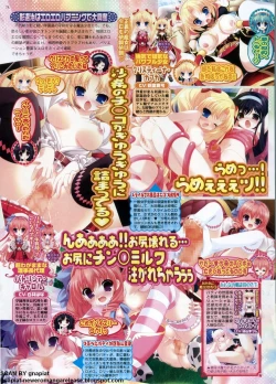 Page 76 of BugBug 2009-11 Vol. 183