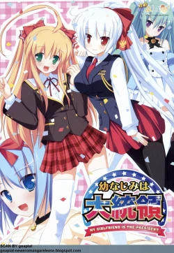 Page 7 of BugBug 2009-11 Vol. 183