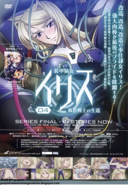 Page 8 of BugBug 2009-11 Vol. 183