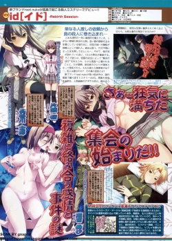 Page 94 of BugBug 2009-11 Vol. 183